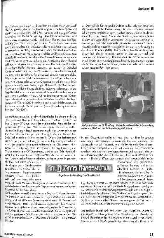 Vorschauseite 2: Occupational Therapy in ThailandErgotherapeutinnen als Helferinnen sehr willkommen