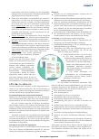 Vorschauseite 5: Hygienemanagement in Gesundheitseinrichtungen Teil 10: Der Hygieneplan – Herzstück Ihres Hygienemanagements