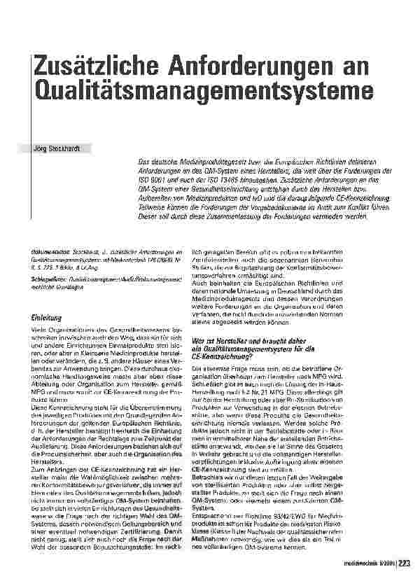 Vorschauseite 1: Zusätzliche Anforderungen an Qualitätsmanagementsysteme