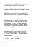 Vorschauseite 6: Rückzahlungsvereinbarung über Fortbildungskosten – Grundlagen und Fallstricke für Arbeitgeber