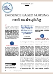 Vorschauseite 1: Evidence Based Nursing noch ausbaufähig