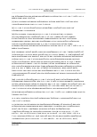 Vorschauseite 2: Elternteilzeit – entgegenstehende betriebliche Gründe – Vergütungsanspruch