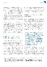 Vorschauseite 2: Fachkonzepte im Kontext von § 125 SGB IX als Instrumente zur Umsetzung der UN-BRK in der Eingliederungshilfe
