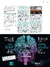 Vorschauseite 2: 4. -6. Mai 2023 Therapie LEIPZIG 2023: Die Leitmesse für Therapie ist zurück