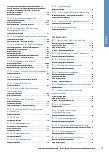 Vorschauseite 4: Der KU Studienführer Online 2022 ist jederzeit für Sie unter ku-gesundheitsmanagement.de erreichbar!