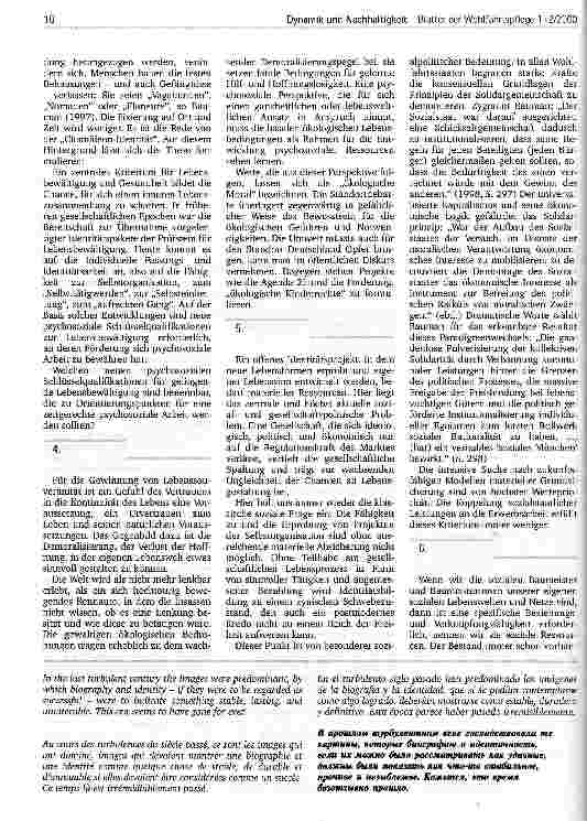 Vorschauseite 2: Ermutigung zum aufrechten Gang