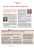 Vorschauseite 3: NUR EIN erster Schritt