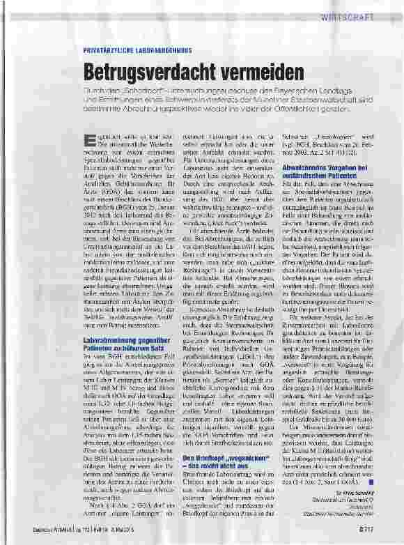 Vorschauseite 1: Betrugsverdacht vermeiden