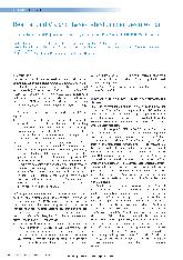 Vorschauseite 1: Realität und Vision: Phase-3-Tests in der Desinfektion