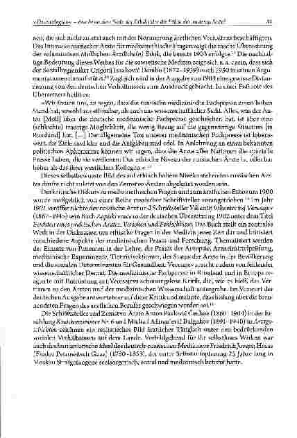 Vorschauseite 5: »Deontologija« - eine besondere Seite der Ethik oder die Ethik der anderen Seite?