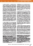 Vorschauseite 2: Liliane Juchlis Aktivitäten des täglichen Lebens und ihr Beitrag zur pflegewissenschaftlichen Fundierung der Begutachtung von Pflegebedürftigkeit