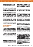 Vorschauseite 4: Liliane Juchlis Aktivitäten des täglichen Lebens und ihr Beitrag zur pflegewissenschaftlichen Fundierung der Begutachtung von Pflegebedürftigkeit