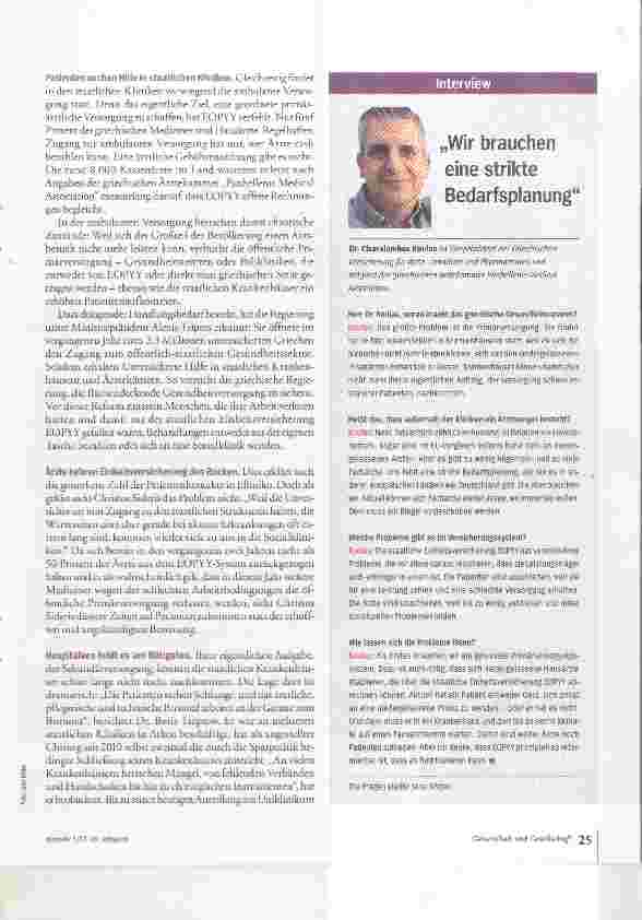 Vorschauseite 4: Armes krankes Griechenland