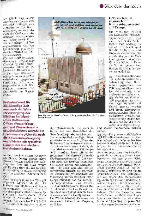 Vorschauseite 3: Das Krankenhauswesen im Islam