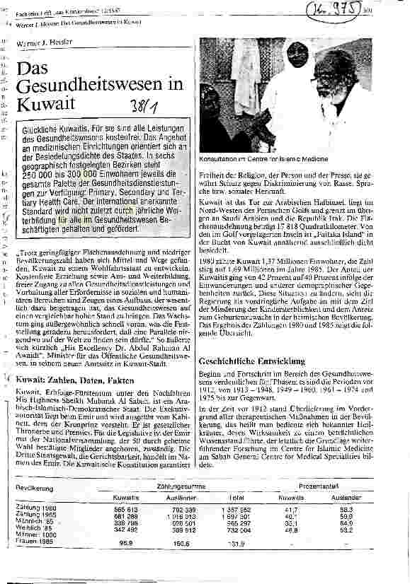 Vorschauseite 1: Das Gesundheitswesen in Kuwait