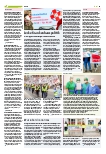 Vorschauseite 6: Gesamtausgabe