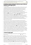 Vorschauseite 1: Der Einwilligungsvorbehalt des Patienten bei Produktuntersuchungen im Rahmen der Risikobewertung gemäß § 72 Abs. 6 MPG.