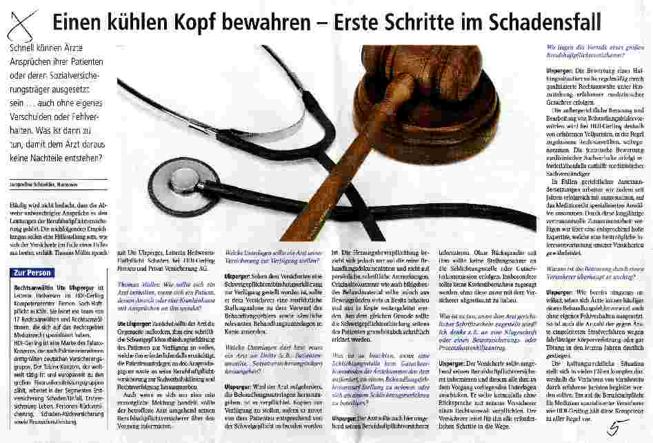 Vorschauseite 1: Einen kühlen Kopf bewahren - Erste Schritte im Schadensfall