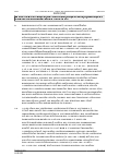 Vorschauseite 4: BVerwG vom 05.11.2021 – 2 B 15.21 Beschluss des Bundesverwaltungsgerichts vom 05.11.2021 – 2 B 15.21