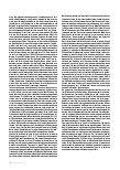 Vorschauseite 2: Community (Health) Nurse – Versorgungslücken schließen