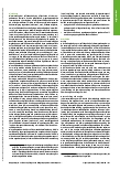 Vorschauseite 2: Die Auswirkung von alltagsorientierten Interventionen auf die Klient*innenzufriedenheit. Zur Veränderung des ergotherapeutischen Angebots in einer psychosozialen Rehabilitation.
