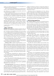 Vorschauseite 2: Krankenhaushygiene live – aktuelle Informationen auf neuen Wegen