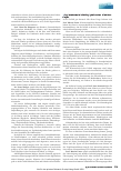 Vorschauseite 3: Krankenhaushygiene live – aktuelle Informationen auf neuen Wegen