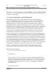 Vorschauseite 5: 20 Jahre Reform der Zusatzversorgung des öffentlichen Dienstes – Teil 1