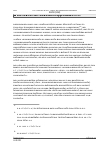Vorschauseite 6: 20 Jahre Reform der Zusatzversorgung des öffentlichen Dienstes – Teil 1