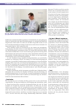 Vorschauseite 3: Hygiene nach Plan
