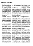 Vorschauseite 2: Zufriedenheit im Alter: Eine subjektive Reflexion zur Individualität und sozialem Miteinander