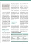 Vorschauseite 2: Die formelhafte Sprache als Ressource für die Therapie schwerer Aphasien