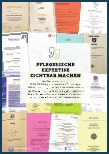 Vorschauseite 1: Pflegerische Expertise sichtbar machen