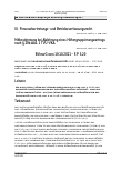 Vorschauseite 1: Mitbestimmung bei Ablehnung eines Höhergruppierungsantrags nach § 29b Abs. 1 TVÜ-VKA