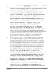Vorschauseite 5: Garantiebetrag im Tarifbereich der VKA – Anspruch in der Endstufe einer Entgeltgruppe – Gleichbehandlungsgrundsatz