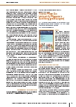 Vorschauseite 2: Liliane Juchli. Ein Zeitdokument der Pflege.