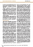 Vorschauseite 3: Liliane Juchli. Ein Zeitdokument der Pflege.