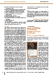 Vorschauseite 5: Liliane Juchli. Ein Zeitdokument der Pflege.