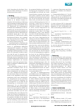 Vorschauseite 2: Können chemische Indikatoren die Sterilisiermitteldosis bestimmen, die bei der Sterilisation mit verdampftem Wasserstoffperoxid (VH2O2) an Instrumentensets abgegeben wird? Vorläuf…