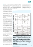 Vorschauseite 6: Können chemische Indikatoren die Sterilisiermitteldosis bestimmen, die bei der Sterilisation mit verdampftem Wasserstoffperoxid (VH2O2) an Instrumentensets abgegeben wird? Vorläuf…