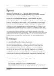 Vorschauseite 2: Ergebnisse der Tarifrunde 2021/22 für die Ärztinnen und Ärzte an kommunalen Krankenhäusern