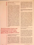 Vorschauseite 3: Kognitive Verhaltensinterventionen in der Physiotherapie: Ist deren Implementierung in die Praxis in Deutschland realistisch?