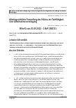 Vorschauseite 1: Arbeitsgerichtliche Feststellung des Fehlens der Tariffähigkeit einer Arbeitnehmervereinigung