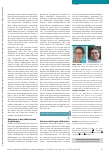 Vorschauseite 4: Normvorstellungen aufbrechen: Ableismus in der Ergotherapie