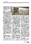 Vorschauseite 2: Von Masken und anderen Raritäten