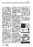 Vorschauseite 3: Von Masken und anderen Raritäten