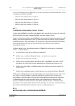 Vorschauseite 3: Stufenaufstieg nach § 16 (Bund) Abs. 4, § 17 Abs. 3 TVöD-AT – Nichtbeschäftigung während der Dauer einer erfolgreichen Entfristungsklage – Schadenersatz