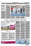 Vorschauseite 2: Gesundheitsökonomie