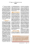 Vorschauseite 2: Was Cannabis KANN