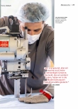 Vorschauseite 3: Vom Hohlglashersteller zum Maskenproduzenten